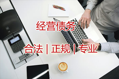 为李先生成功追回拖欠货款